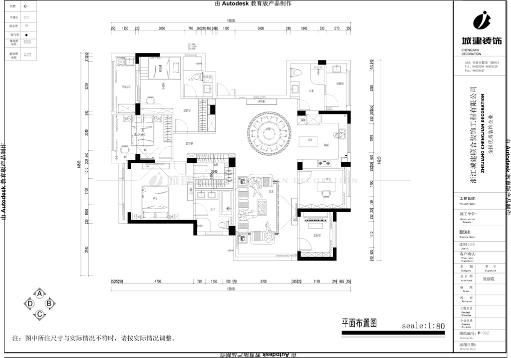 金色時代6-1-1301-Model.jpg