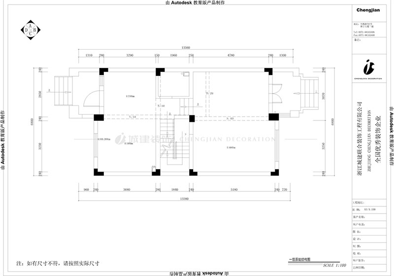 一層原始結(jié)構(gòu)圖.jpg