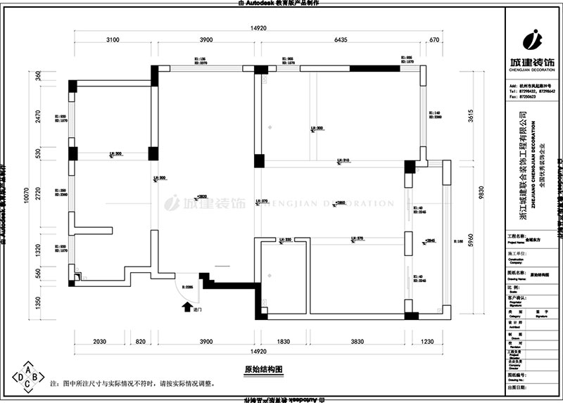 金域東方17-1-301原始圖.jpg