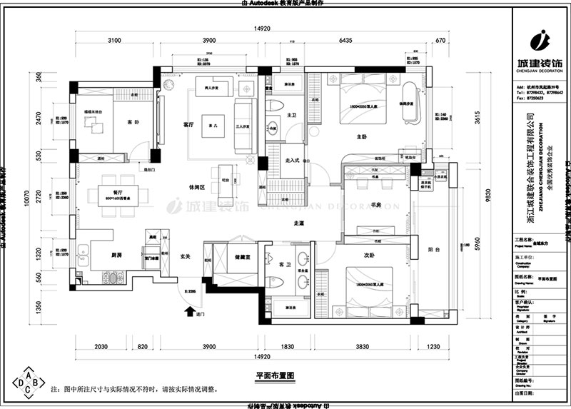 金域東方17-1-301平面圖.jpg