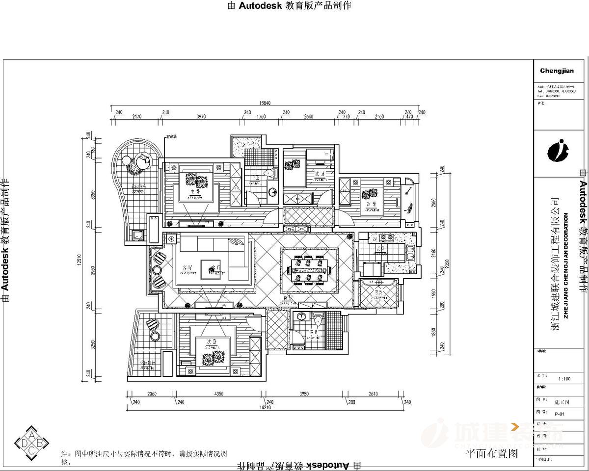 觀瀾時代瀚庭平面布置圖.jpg