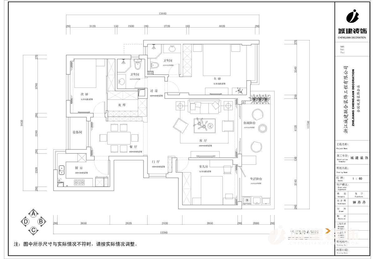 錦蘭公寓平面圖.jpg