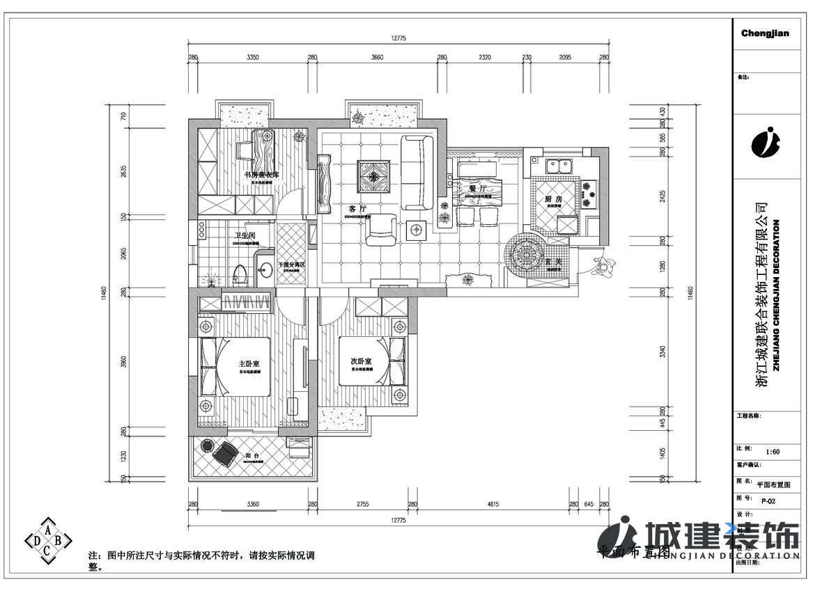 現(xiàn)代景苑平面布置圖.jpg