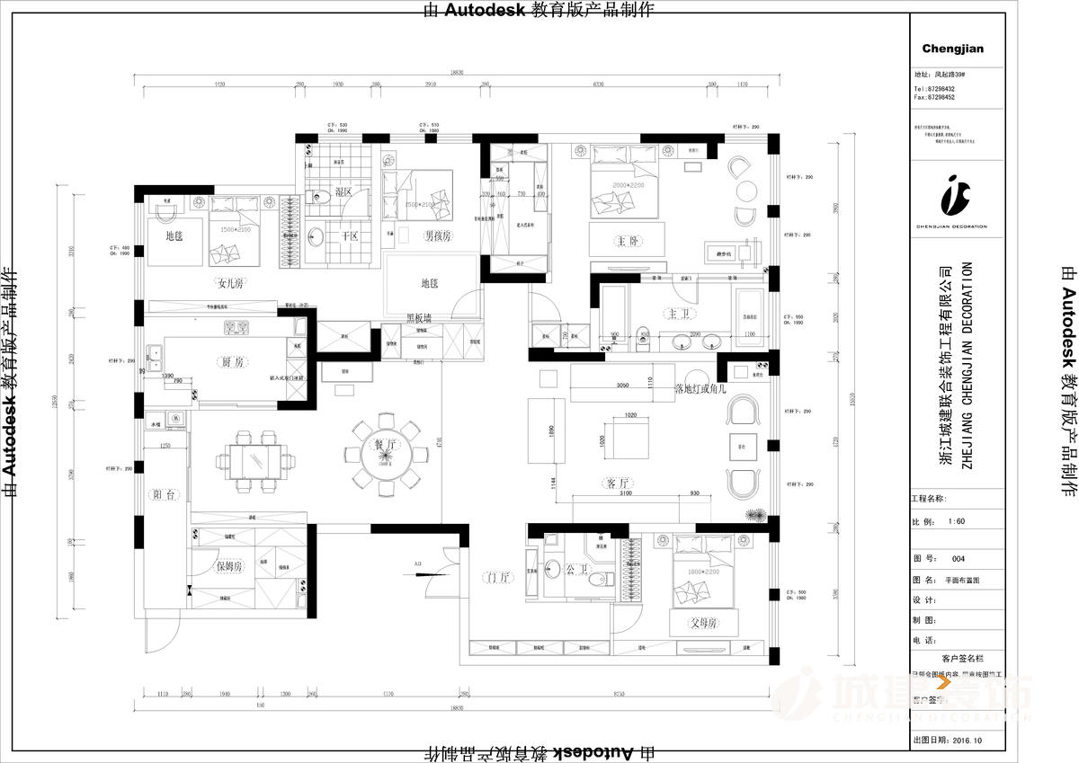 宋都陽光國際平面.jpg