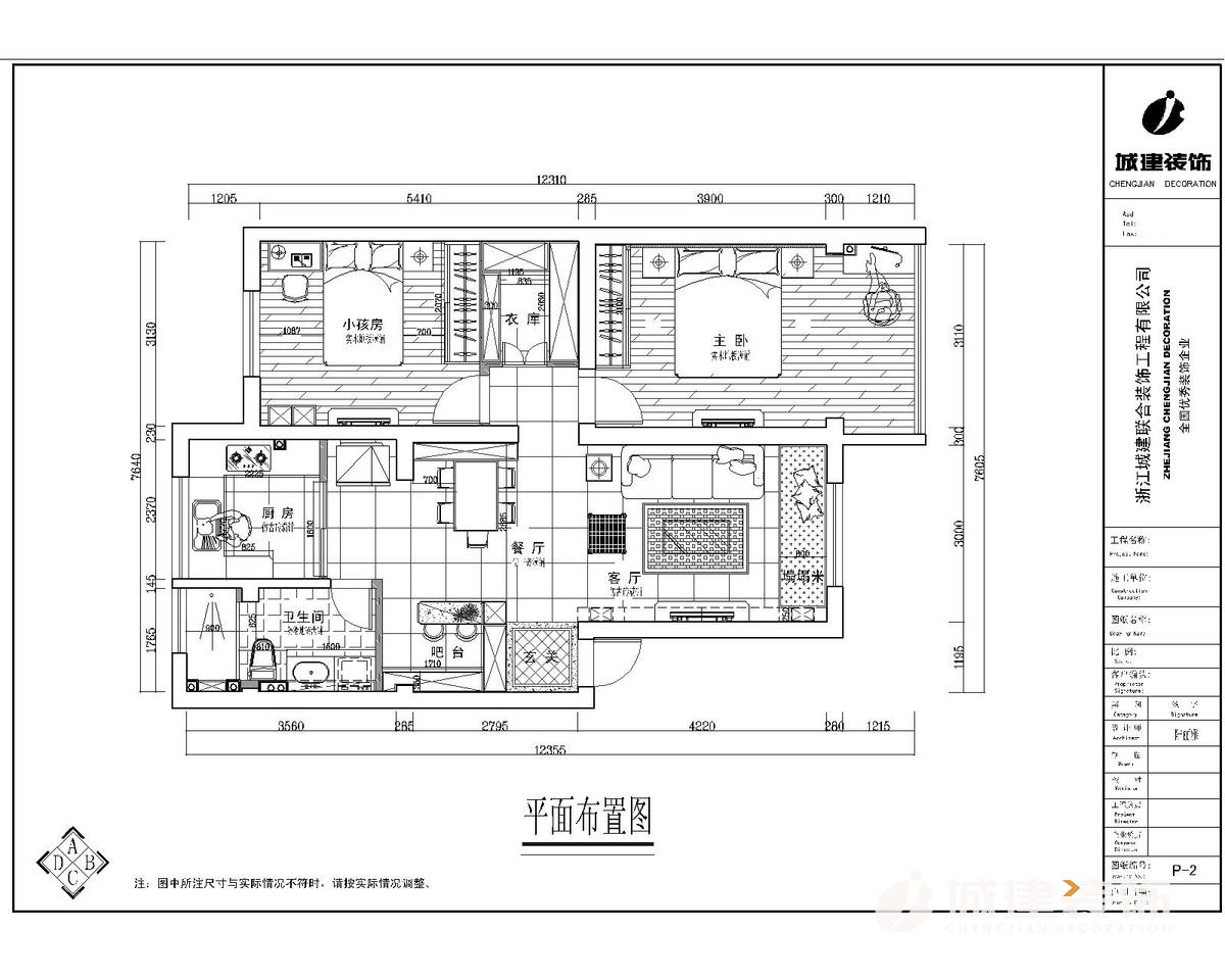 溫泉公寓平面布置圖-Model.jpg