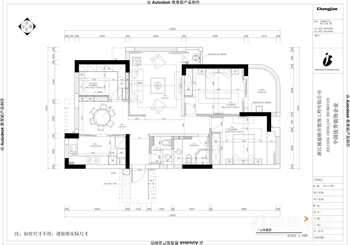 香蘭名苑4-1601-Mod.jpg