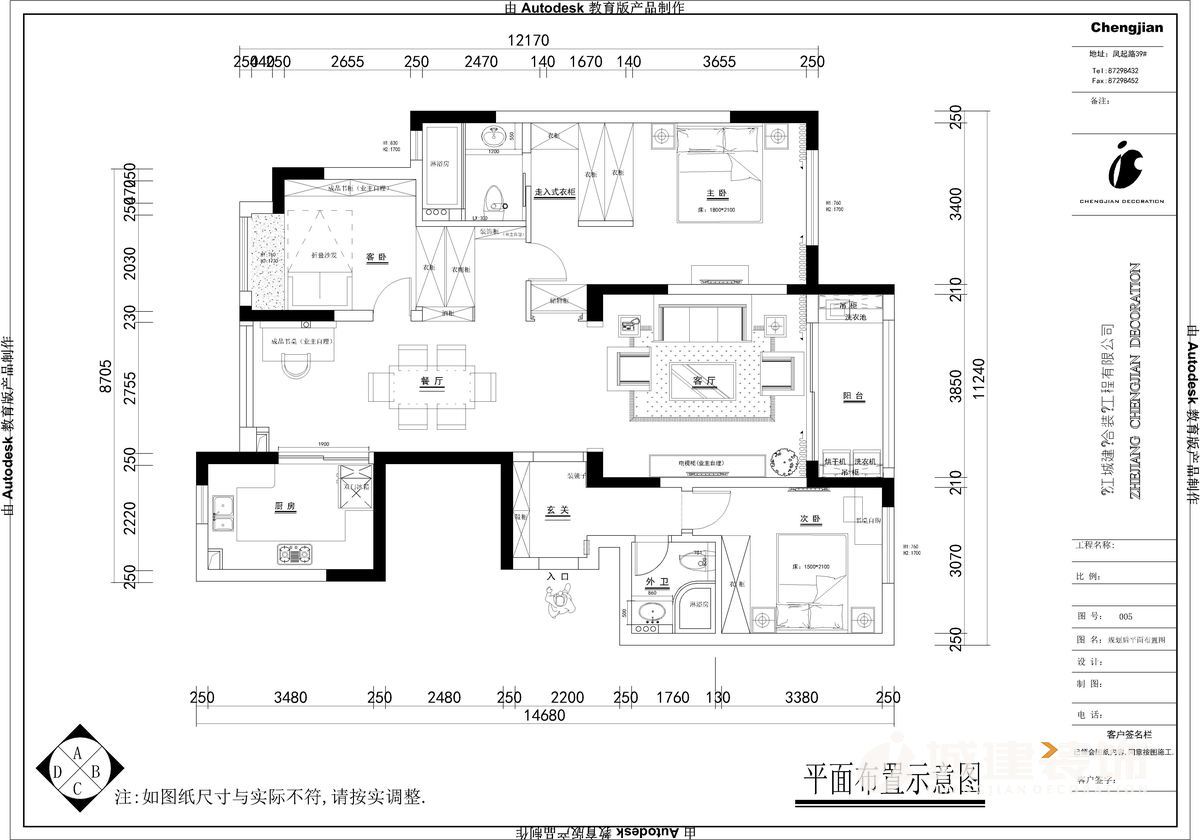 之江九里平面圖.jpg