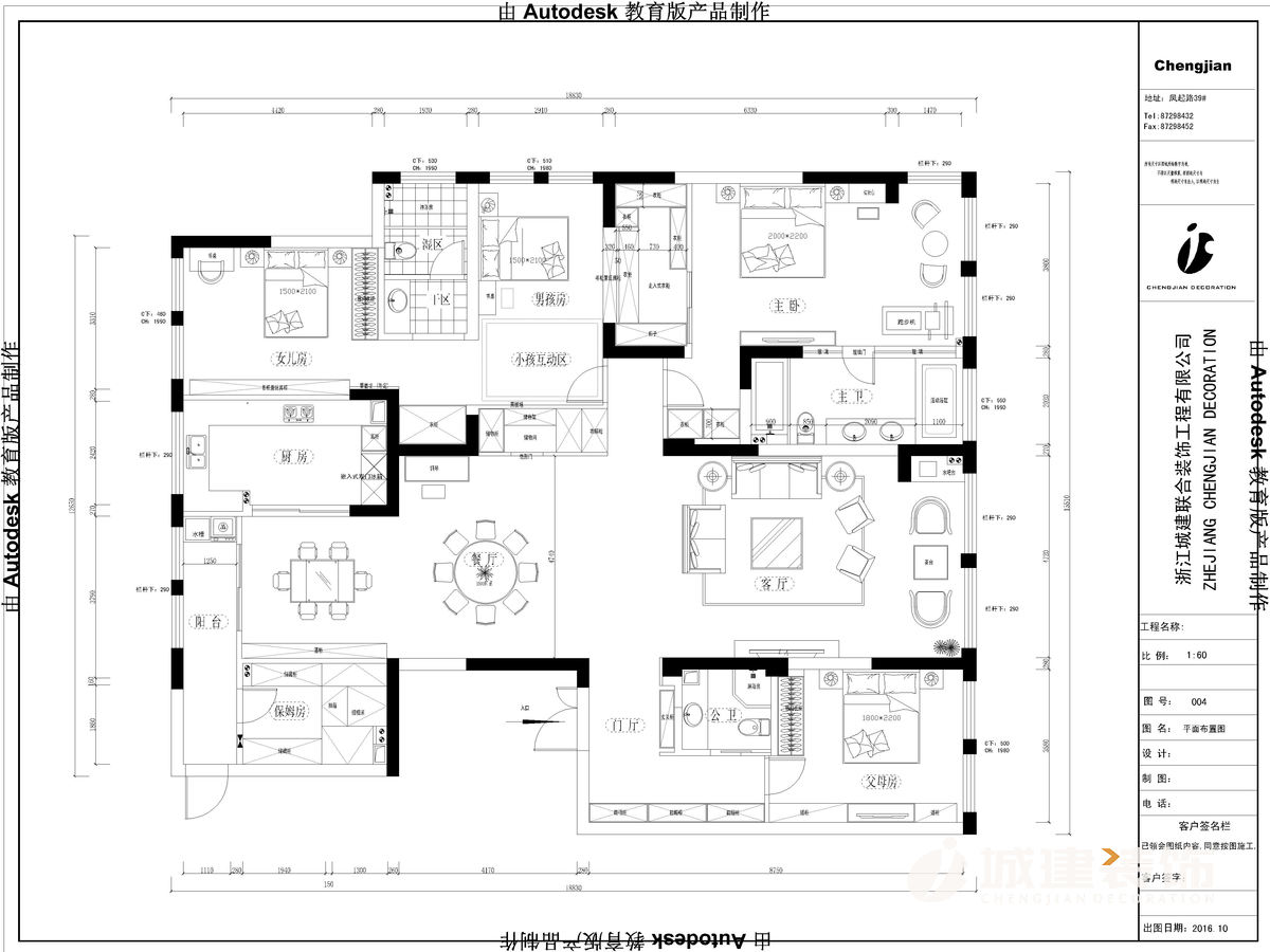 宋都陽光國-Model.jpg