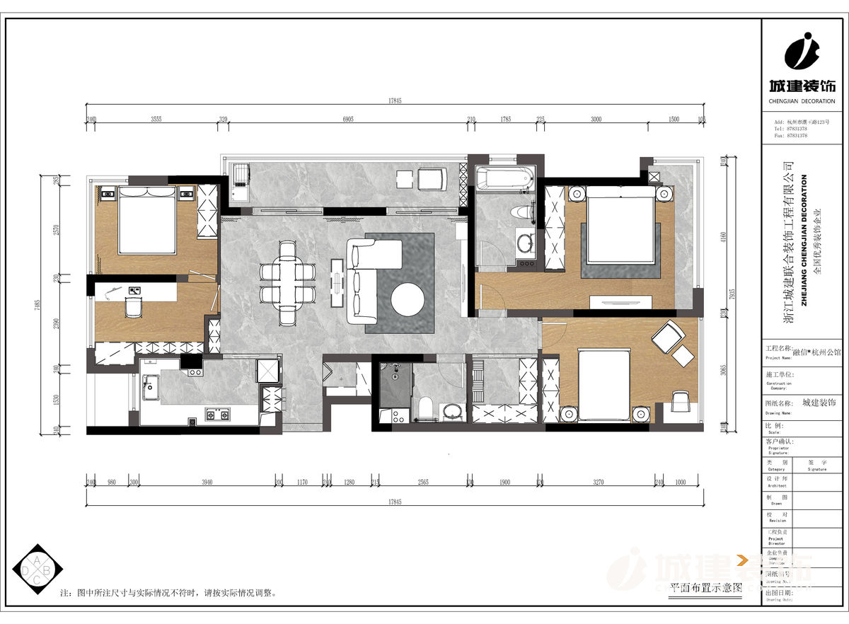 杭州公館14幢平面布置圖.jpg